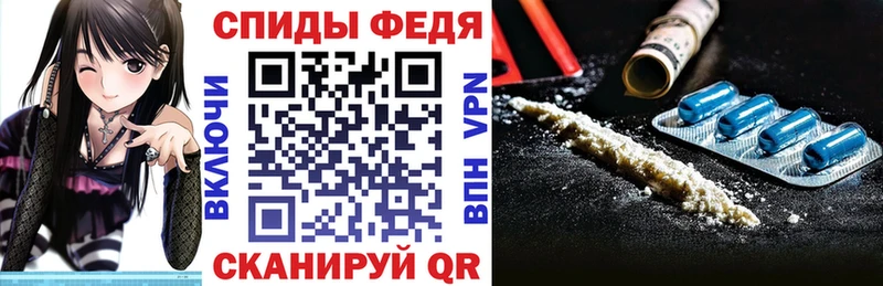 Amphetamine Розовый  Нижняя Салда 