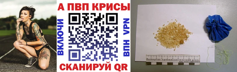 продажа наркотиков  Нижняя Салда  APVP крисы CK 