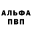 Кетамин VHQ _MrVinny_