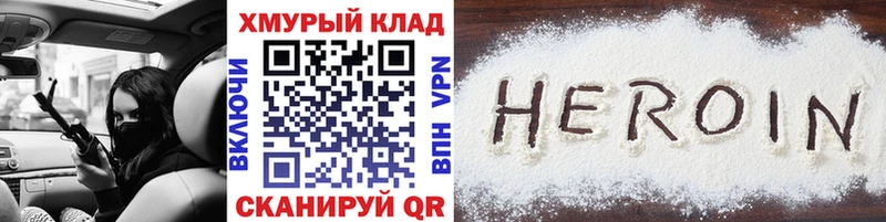 хочу наркоту  Нижняя Салда  блэк спрут tor  Героин Афган 