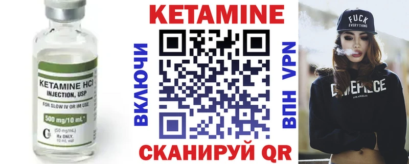 блэк спрут ССЫЛКА  Нижняя Салда  Кетамин VHQ 