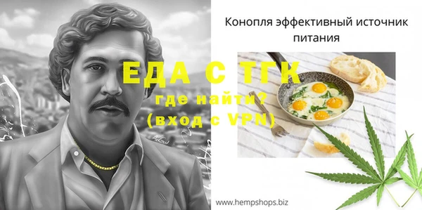MDMA Белоозёрский