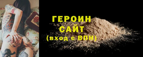 гидра Белокуриха