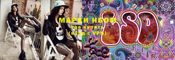 mdma Балабаново