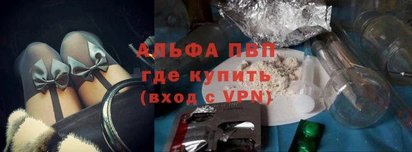 эйфоретик Балахна