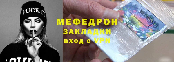 эйфоретик Балахна