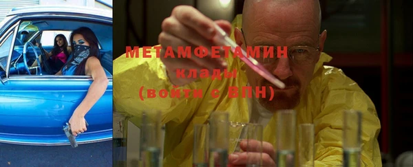 трава Беломорск