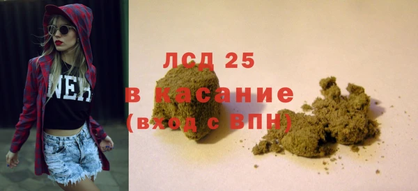 MDMA Белоозёрский