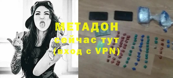эйфоретик Балахна