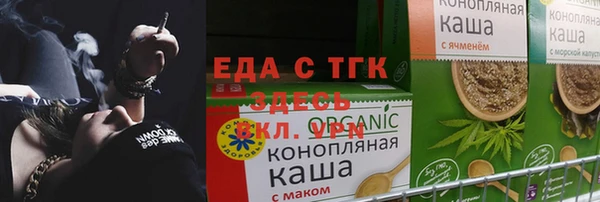 трава Беломорск