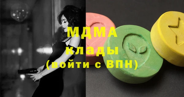 эйфоретик Балахна