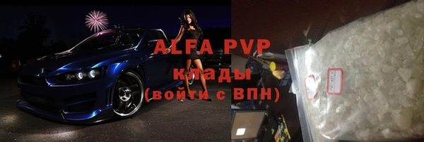 эйфоретик Балахна