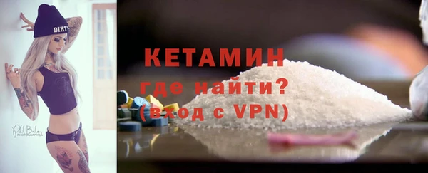 трава Беломорск