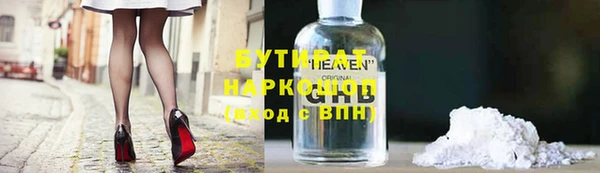 прущая мука Баксан