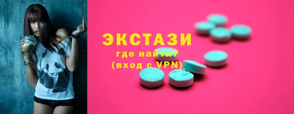 трава Беломорск