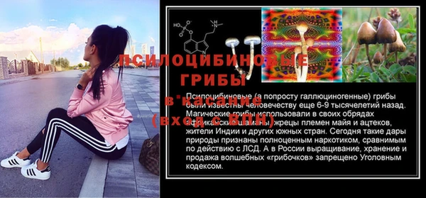 MDMA Белоозёрский