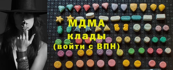 трава Беломорск