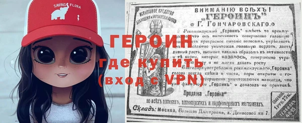 гидра Белокуриха