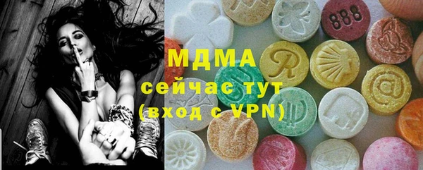MDMA Белоозёрский