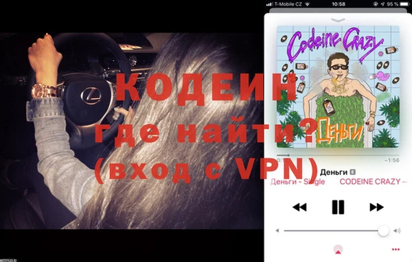 MDMA Белоозёрский