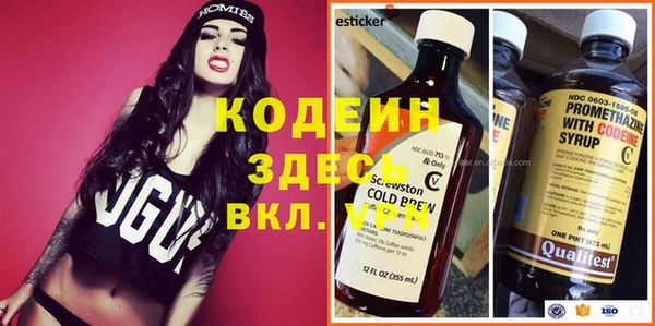 эйфоретик Балахна