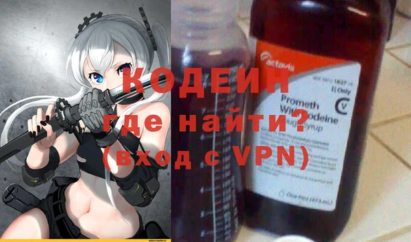 трава Беломорск