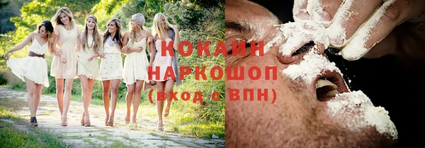 MDMA Белоозёрский