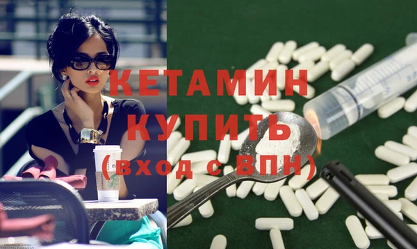 эйфоретик Балахна
