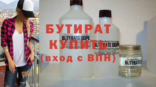 трава Беломорск