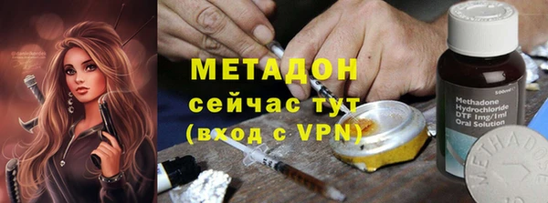 гидра Белокуриха