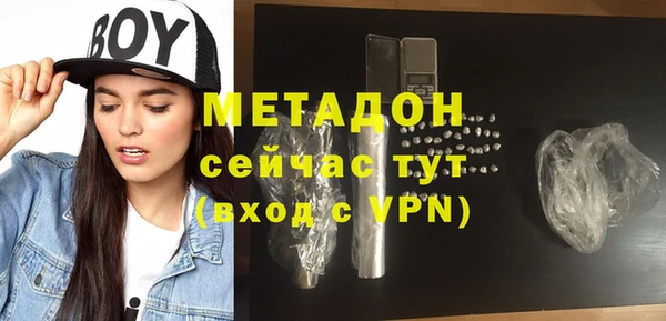гидра Белокуриха