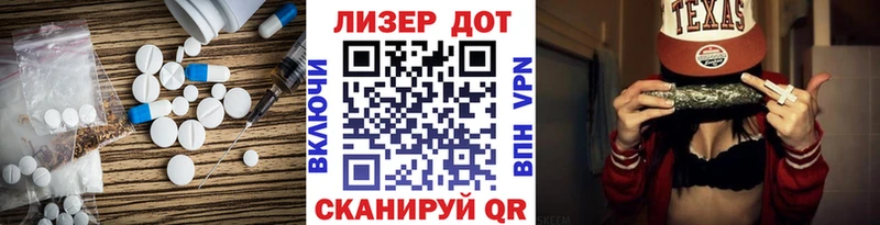 LSD-25 экстази кислота  Нижняя Салда 