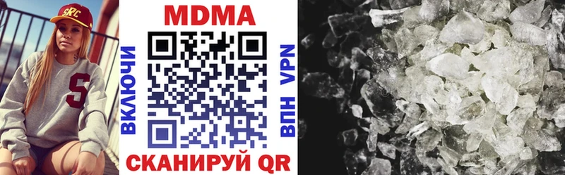 MDMA молли  купить  сайты  Нижняя Салда 
