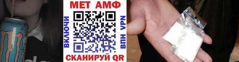 МЕТАМФЕТАМИН Декстрометамфетамин 99.9% Нижняя Салда