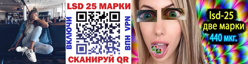 Марки 25I-NBOMe 1,8мг  Нижняя Салда 