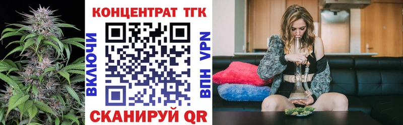 Дистиллят ТГК Wax  наркотики  Нижняя Салда 