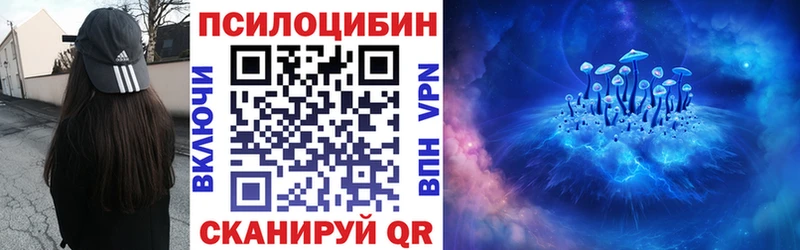 Галлюциногенные грибы Magic Shrooms  хочу   Нижняя Салда 